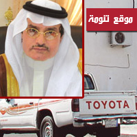 محافظ بلقرن / عبدالله بن جاري يعلن إعفاء الأهالي من شرط الفحص الدوري للسيارات.