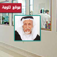 الشيخ مسفر بن عبدالله  آل مسفر في العناية المركزة بمستشفى بللسمر