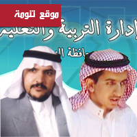 طالب من تعليم النماص يغادر المملكة للمشاركة في الملتقى العلمي الأسيوي في دولة الكويت 