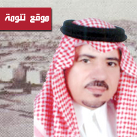 الكاتب ناصر الشهري يطالب بمحاكمة المسؤولين عن هدم جامع تنومة التاريخي 