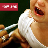 حملة التطعيم ضد مرض شلل الأطفال 