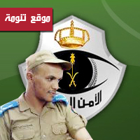 التقديم لرتبة جندي في  (الرياض - الطائف - الشرقية - الجوف - عسير) 