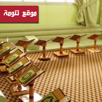 قاعة نموذجية لتدريس القرآن الكريم في مجمع زيد بن ثابت لتحفيظ القرآن الكريم