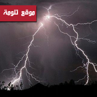 مسميات قوة المطر وضعفه بين الشعبي والفصيح