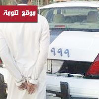 مقتل الخشرمي على يد احد زملائه بحي النسيم في الرياض