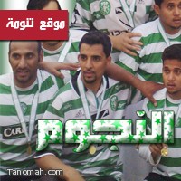  افتتاح دوره فريق النجوم التنشيطيه الرابعه 