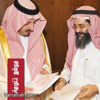 الدكتور صالح أبو عراد يقدم نسخة من بحثه لصاحب السمو الملكي الامير فيصل بن خالد بن عبدالعزيز