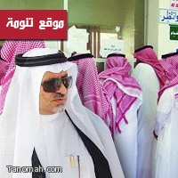 توجيه الإدارات الحكومية بالنماص بتسهيل معاملات المراجعين