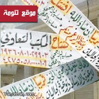 افتتاح مكتب للدعوة والارشاد وتوعية الجاليات بتنومة