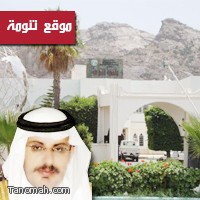 تعلن بلدية تنومة عن طرح مناقصة لعدة مشاريع وتوريد معدات وآليات.