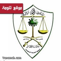 ديوان المظالم يعلن عن 930 وظيفة بالمحاكم الإدارية