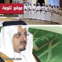  أمير عسير يعلن غداً افتتاح " مهرجان أبها يجمعنا " 