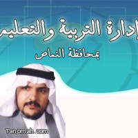 تعليم النماص يشارك في تنظم دراسات كشفية 