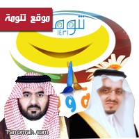 امير عسير يصدر موافقته على الطيران الشراعي بفعاليات تنومة