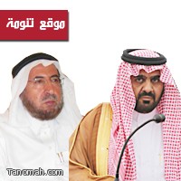 حفل جائز د.ابو داهش وتكريم المشاركين في المعارض 