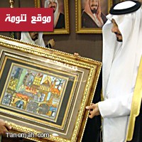 الأمير فيصل يتسلم تقرير بينالي عسير الدولي لرسوم الأطفال 2010والنسخة الأصلية للوحة الفائزة .