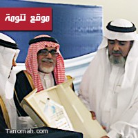 جائزة الابداع والتميز تكرم رجل الاعمال سعيد العسيري