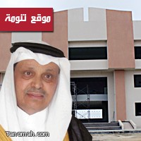 تقرير / مشروع بناء كلية علي بن سليمان التقنية