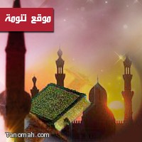 محاضرة " بشارات للصائمين " بجامع الاحسان ببللسمر