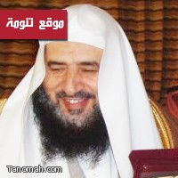 ترقية الشيخ عوض بن عبدالله آل خماد الى قاضي استئناف
