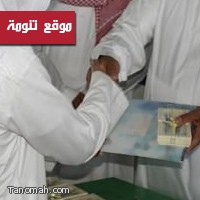  المدرسة الفيصلية تكرم معلميها المتقاعدين