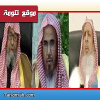 بيان للدفاع عن أم المؤمنين عائشة رضي الله عنها 