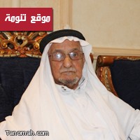 الشيخ فايز بن جحني على السرير الأبيض