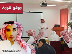 دورة بعنوان "خطوات المستقبل " للأستاذ زهير 