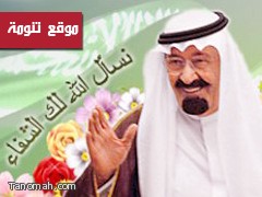 يا بو متعب جعل ما صابك طهور (قصيدة للشاعر عبدالله الطنيني)