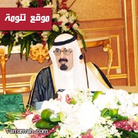 سمو النائب الثاني : خادم الحرمين الشريفين سار على قدميه بعد العملية الجراحية