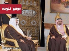 نائب خادم الحرمين الشريفين يستقبل أمير منطقة عسير يرافقه أعيان ومشايخ القبائل بالمنطقة