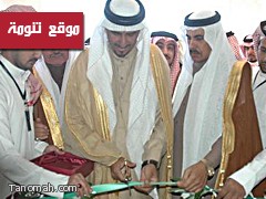 العصيمي وآل عامر يدشنان مقر بلدية مركز بني عمرو بالنماص