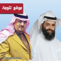 مركزالنماص الاعلامي يشيد بالدكتور صالح ابو عراد 
