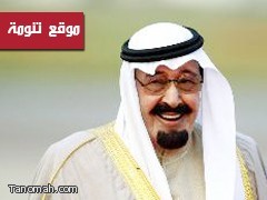 غيابك على قلوبنا صعب ياحبيب الشعب 