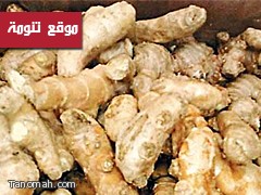 ارتفاع الزنجبيل 300 % والبصل 100 % في عسير 