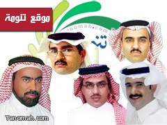 رئيس مركز تنومة يشكر الزملاء بالموقع