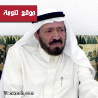 الشيخ ظافر بن منصور آل الشيخ يرقد على السرير الأبيض