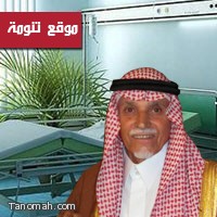 الشيخ سعد بن عاطف على السرير الأبيض 