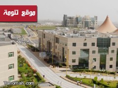 بدء التقديم على برامج الدراسات العليا بجامعة الملك سعود السبت القادم 