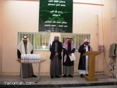 مجمع زيد بن ثابت لتحفيظ القرآن الكريم بتنومة يختتم برنامجين