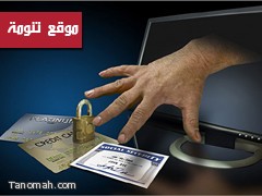 المحكمة العامة  تصدر حكماُ بالسجن 4 سنوات على هكر 