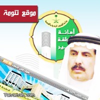 1.423 مليار ميزانية أمانة عسير