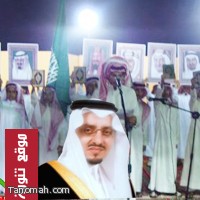 أمير عسير يوافق على انطلاق مهرجان المجاردة الشتوي الثالث