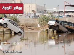 استدعاء9 مسؤولين من أمانةجدة للتحقيق على خلفية كارثة السيول