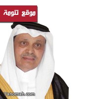 تجمع طبي بالرياض يبحث معايير ومؤشرات العلاج الجراحي للسمنة