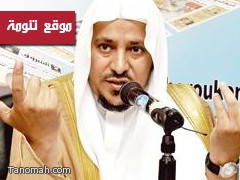 محاضرة للشيخ الدكتور سعد البريك بالمجاردة