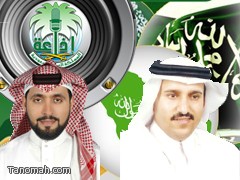 إذاعة جده تستضيف مصمم العلم السعودي