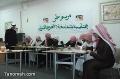 ثانوية أبي بكر الصديق تقيم مرسماً فنياً حُر ابتهاجاً بمقدم خادم الحرمين الشريفين 