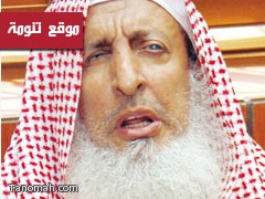 سماحة المفتي يلقي كلمة في ملتقى المجاردة 