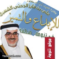 الإنتهاء من فرز المشاركات في مسابقة (أجمل قصيدة) وتسليمها لإدارة الجائزة